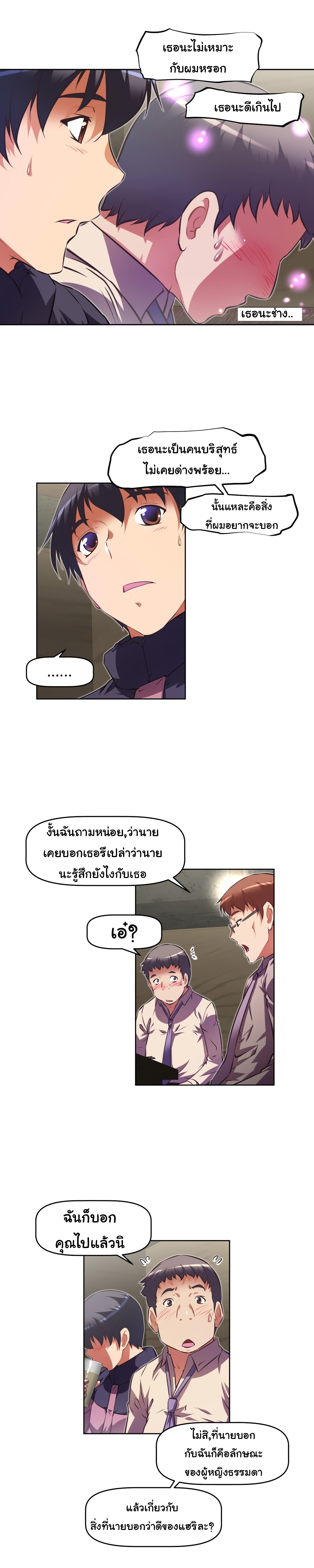 อ่านมังงะ